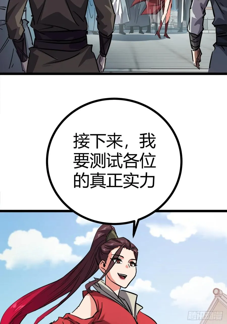 49话 梦中情人28