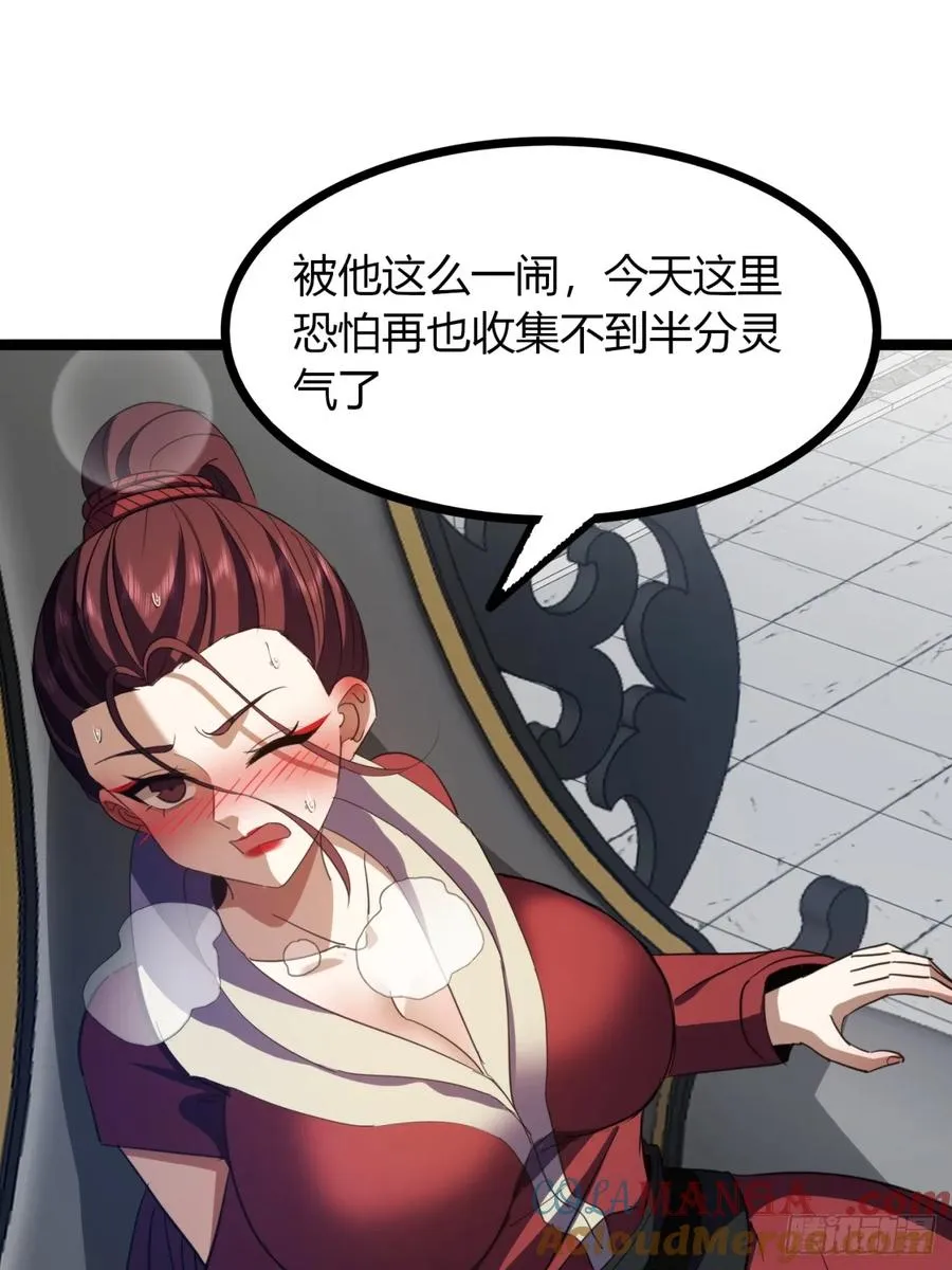 53话 赴宴12