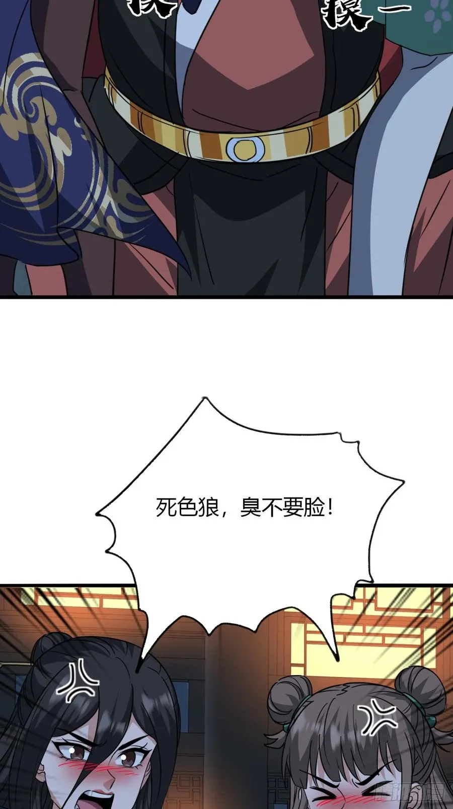 23话 他还是个孩子23