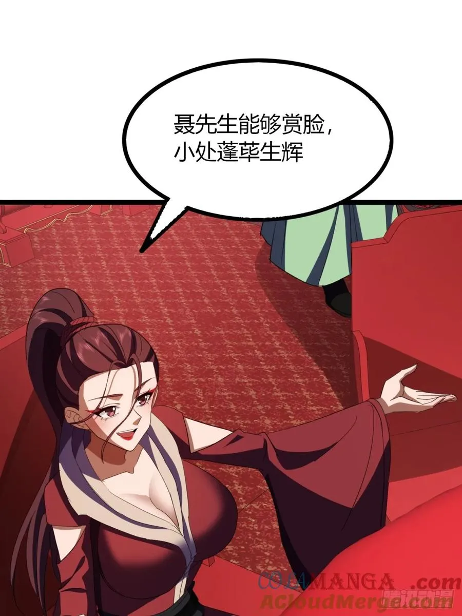 53话 赴宴33