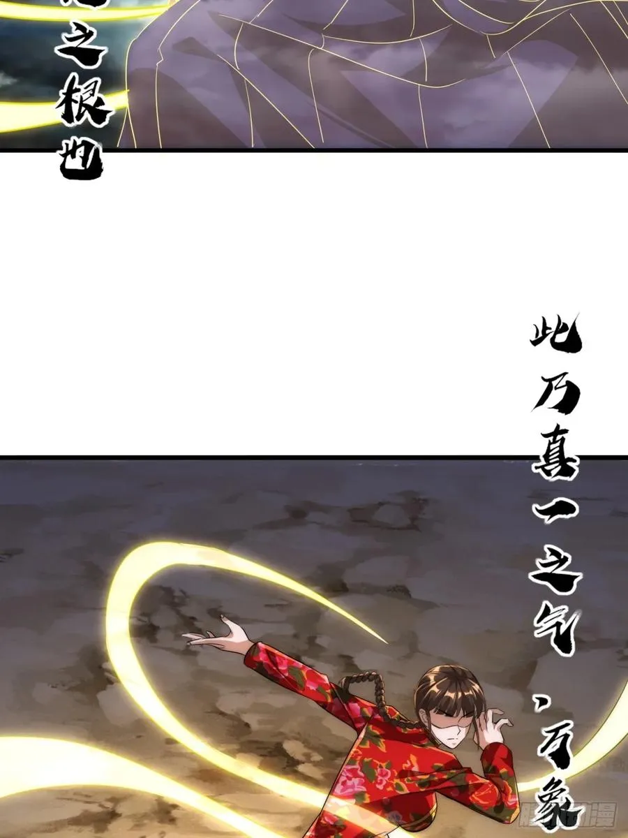 6话 雷轰归位53