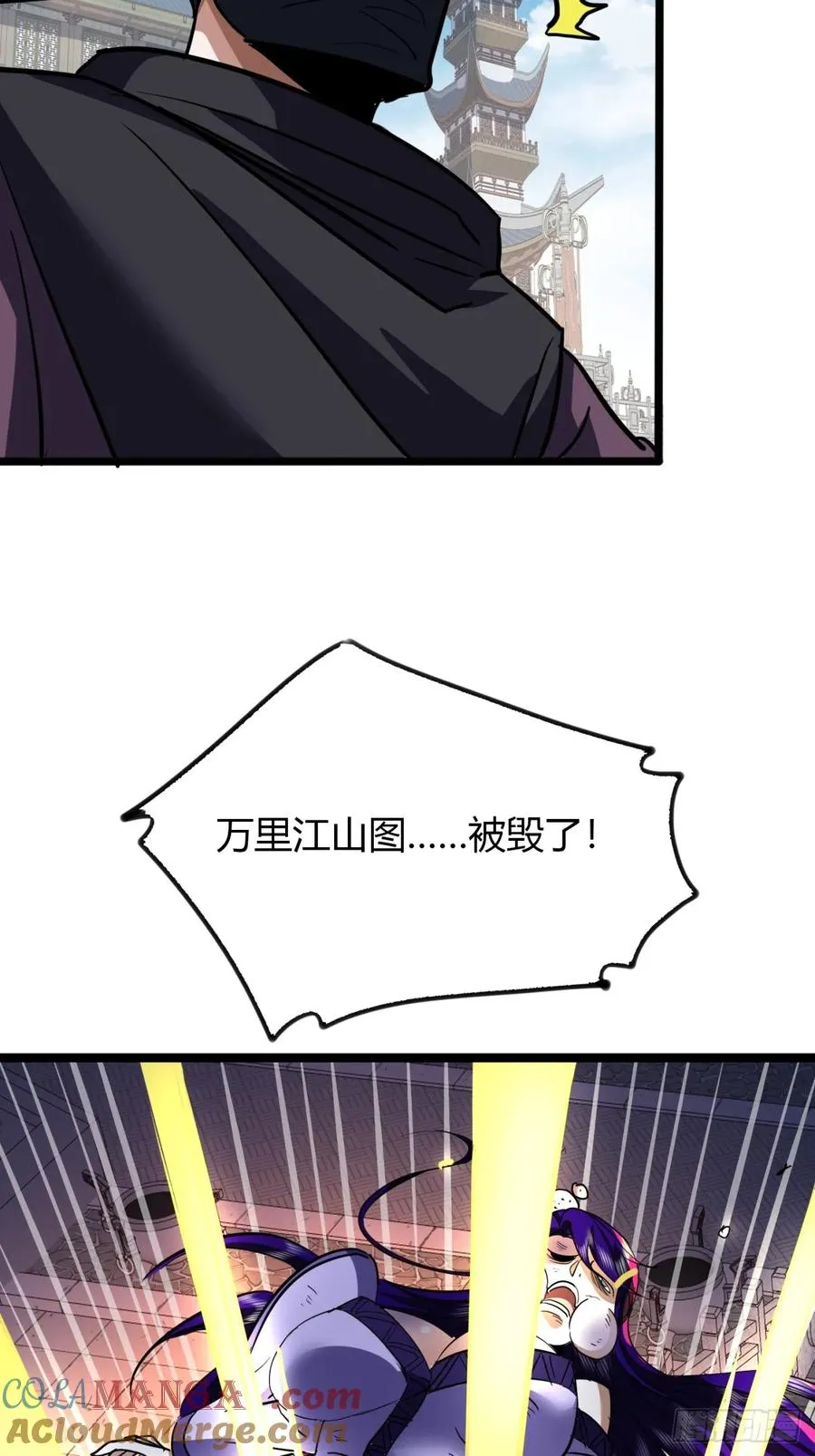 59话 相认18