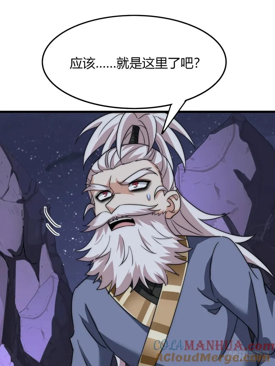 14话 我要出去闯闯54