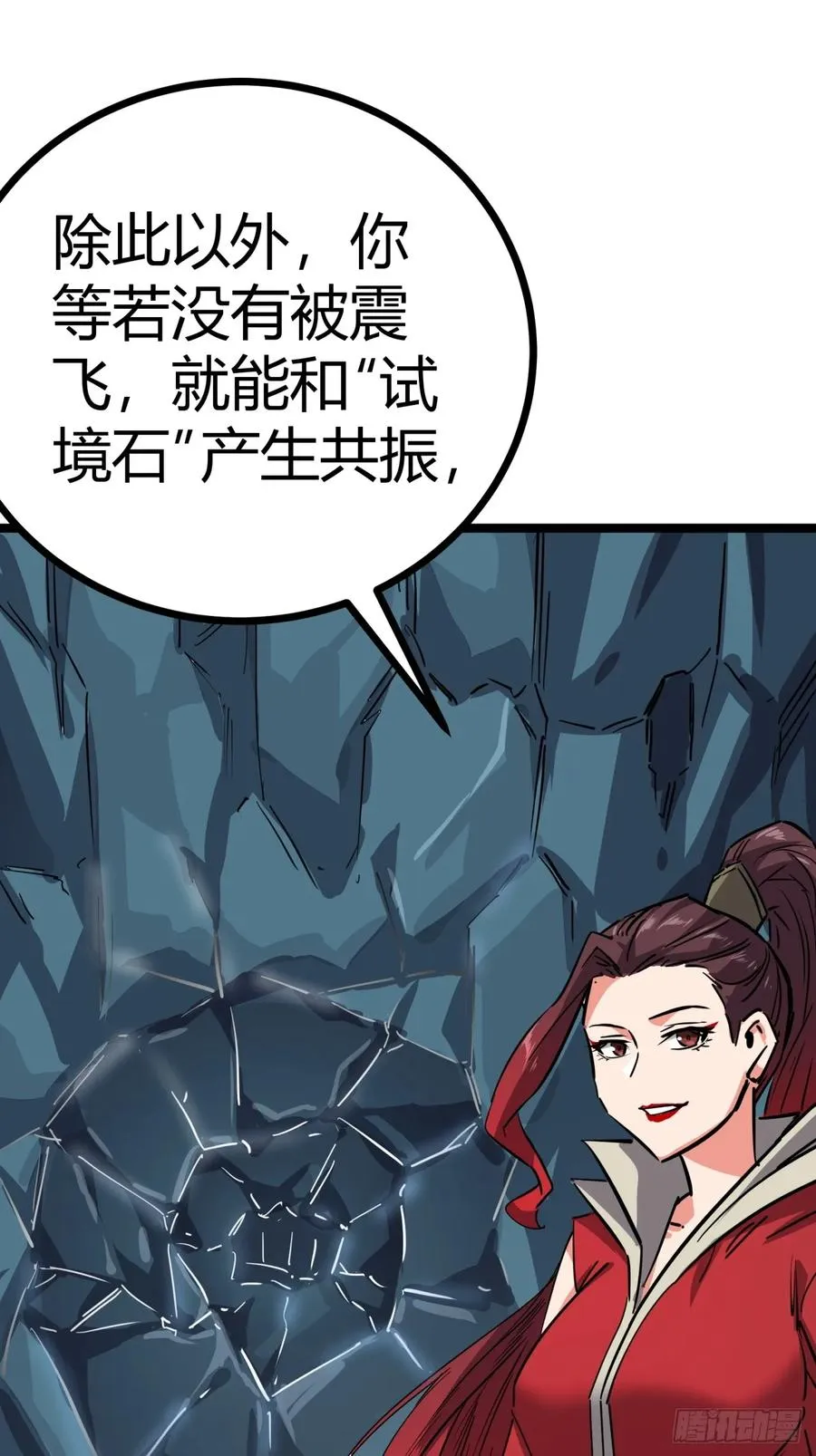 49话 梦中情人37