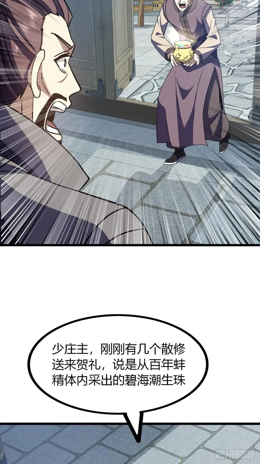 32话 自投罗网40