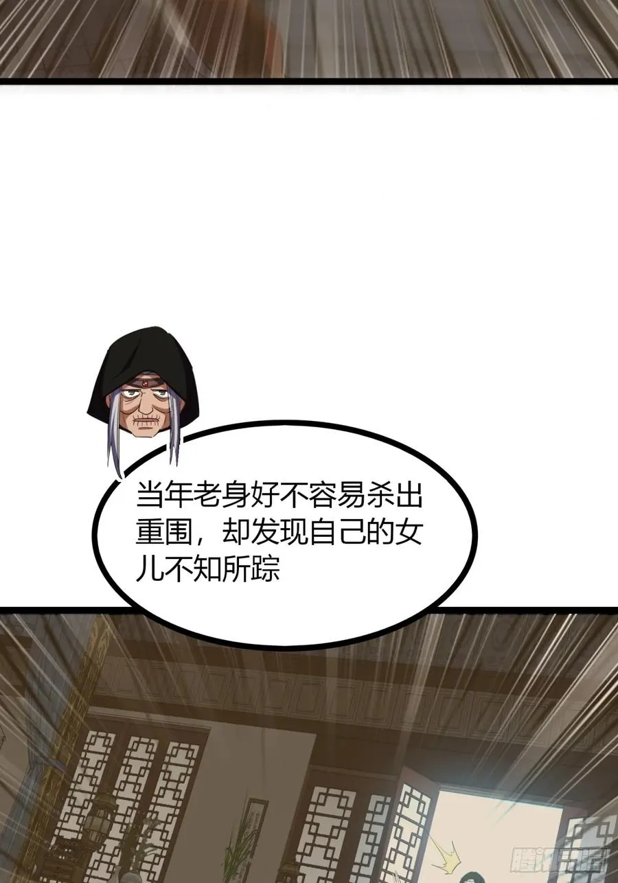 57话 教你做人5