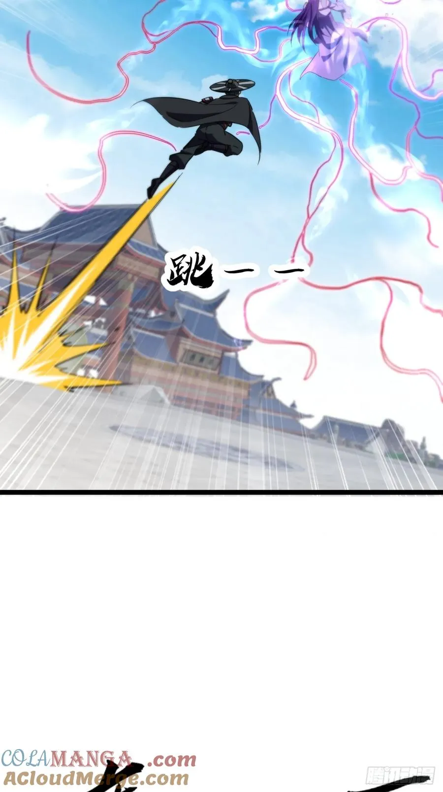 59话 相认24