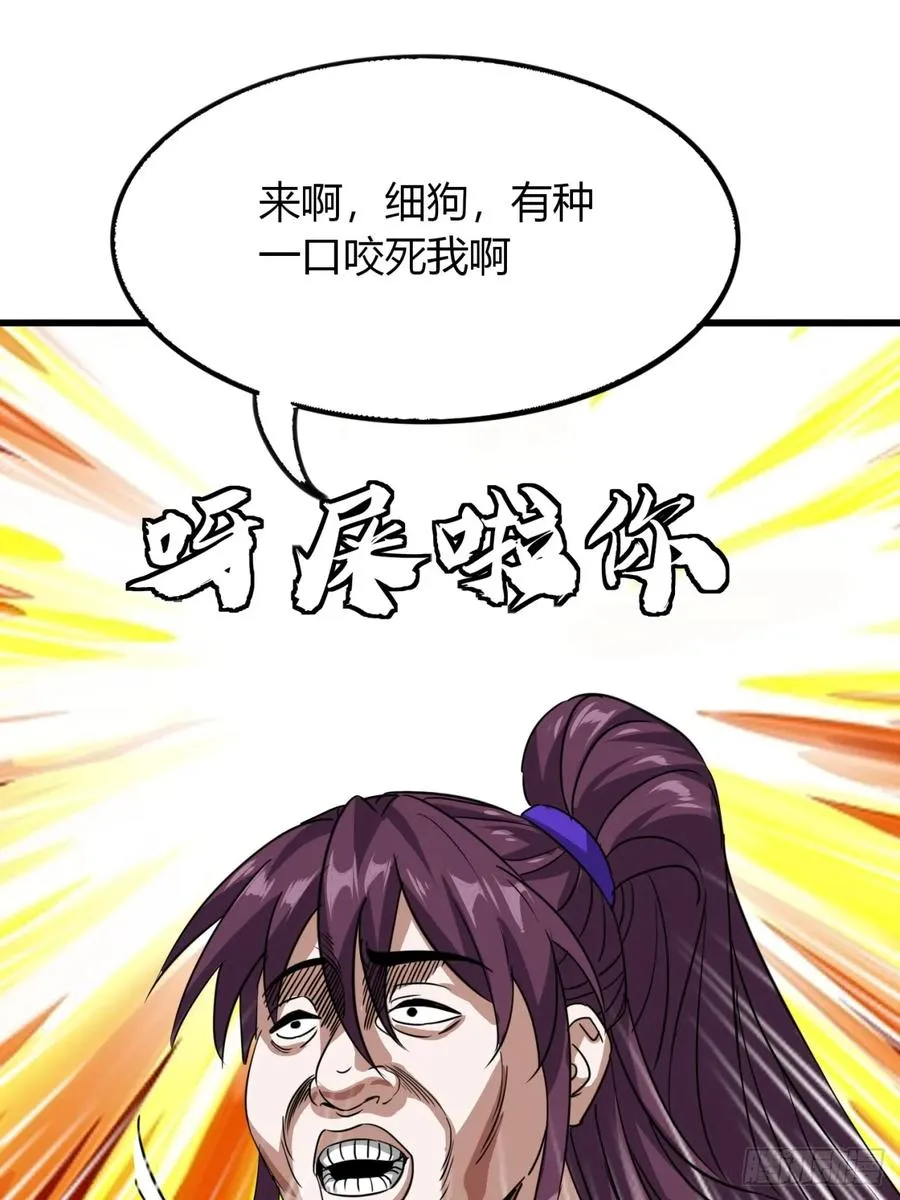 16话 怒气值加满40