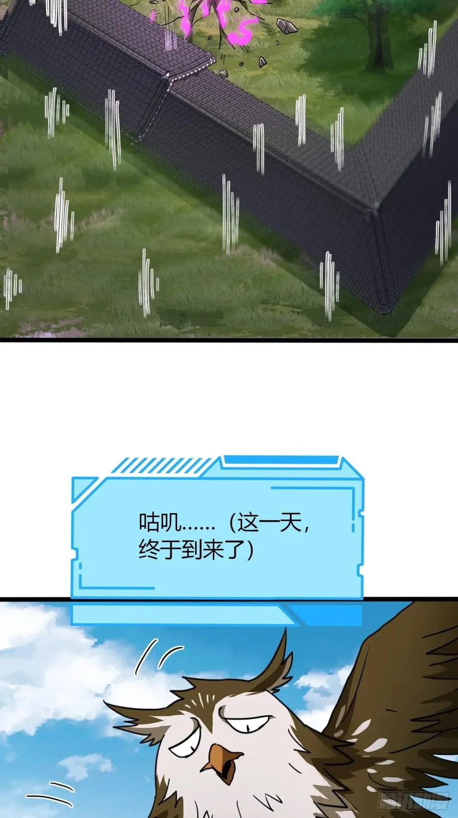 18话 外面的世界很精彩68