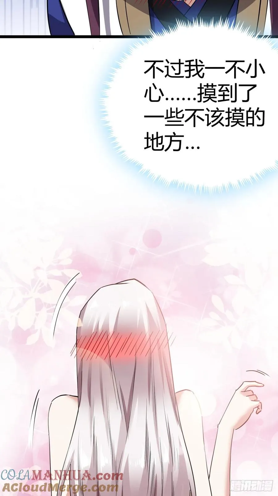 45话 事后48