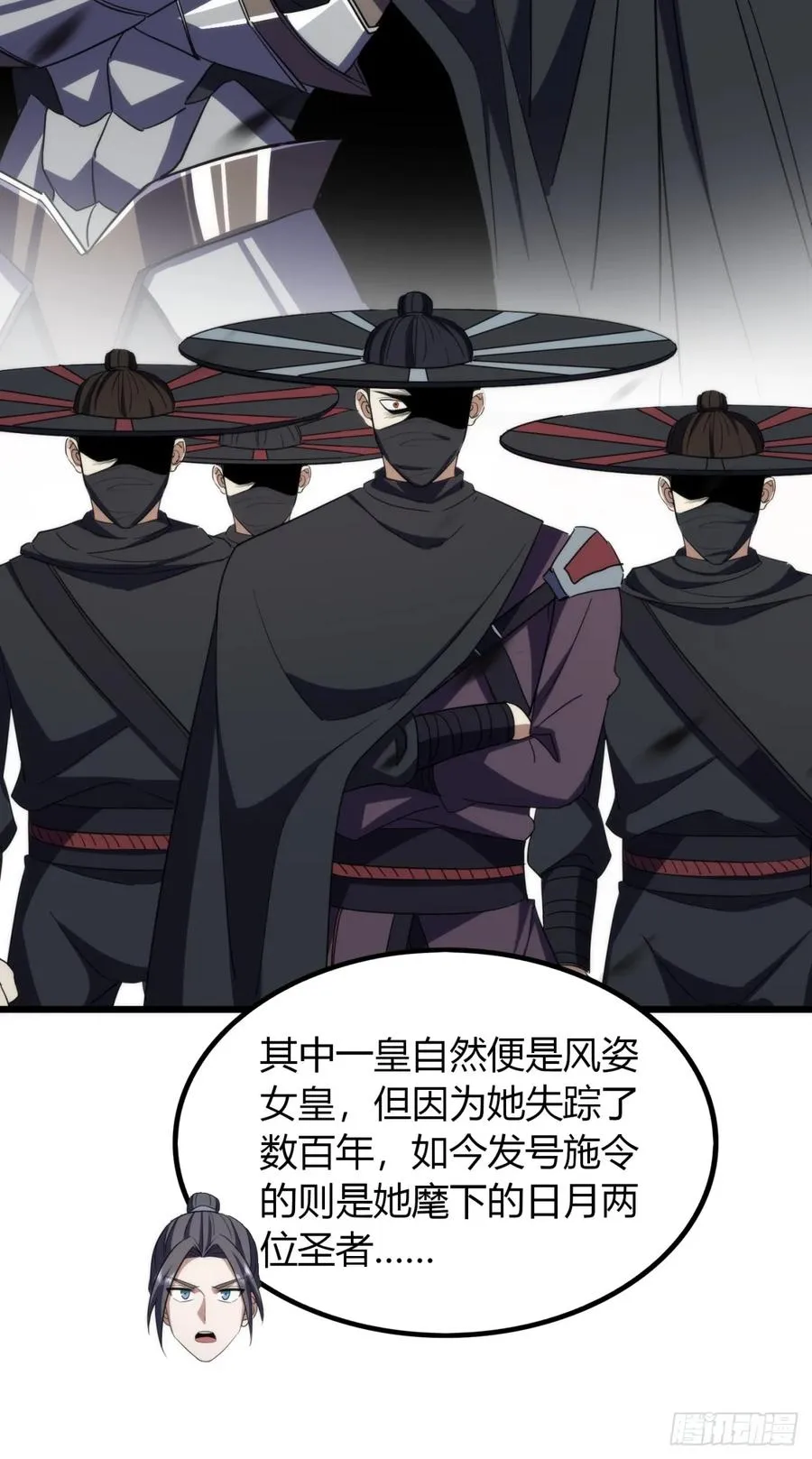 28话 反向毒奶19
