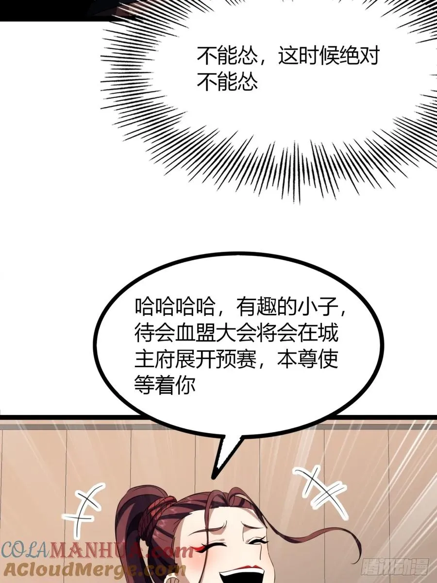 48话 硬不起来42