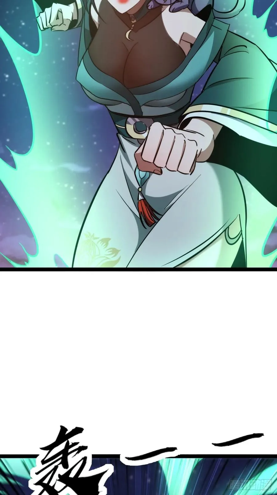 73话 无名业火2