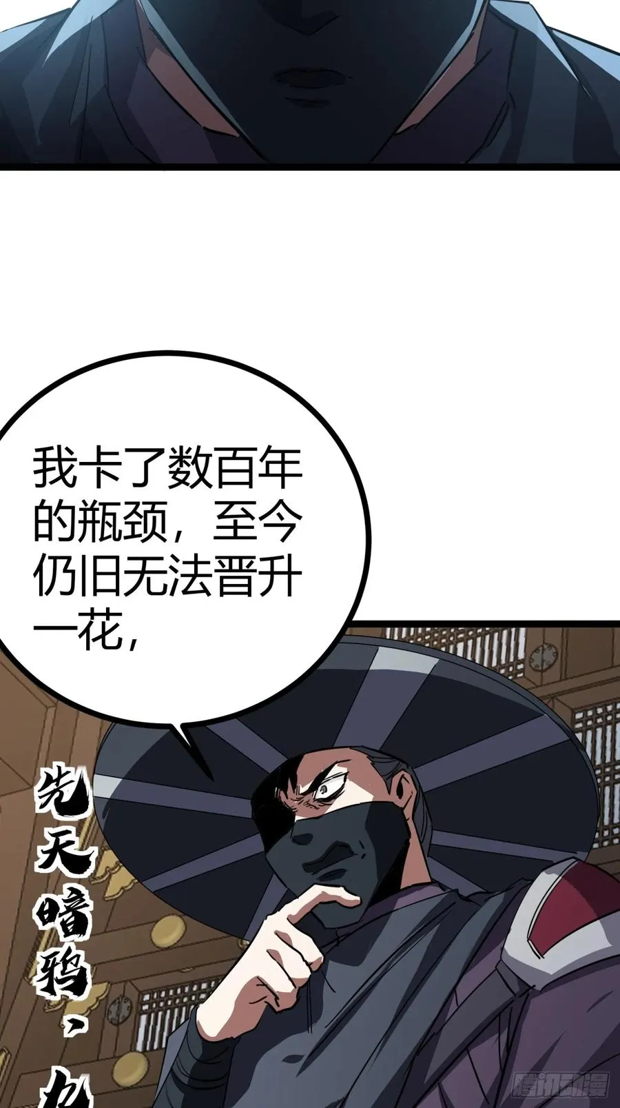 40话 器灵认主64