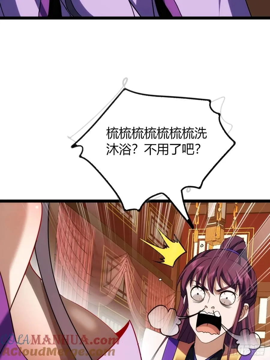 41话 先天密藏48