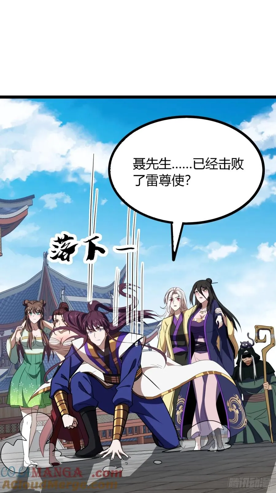 59话 相认30