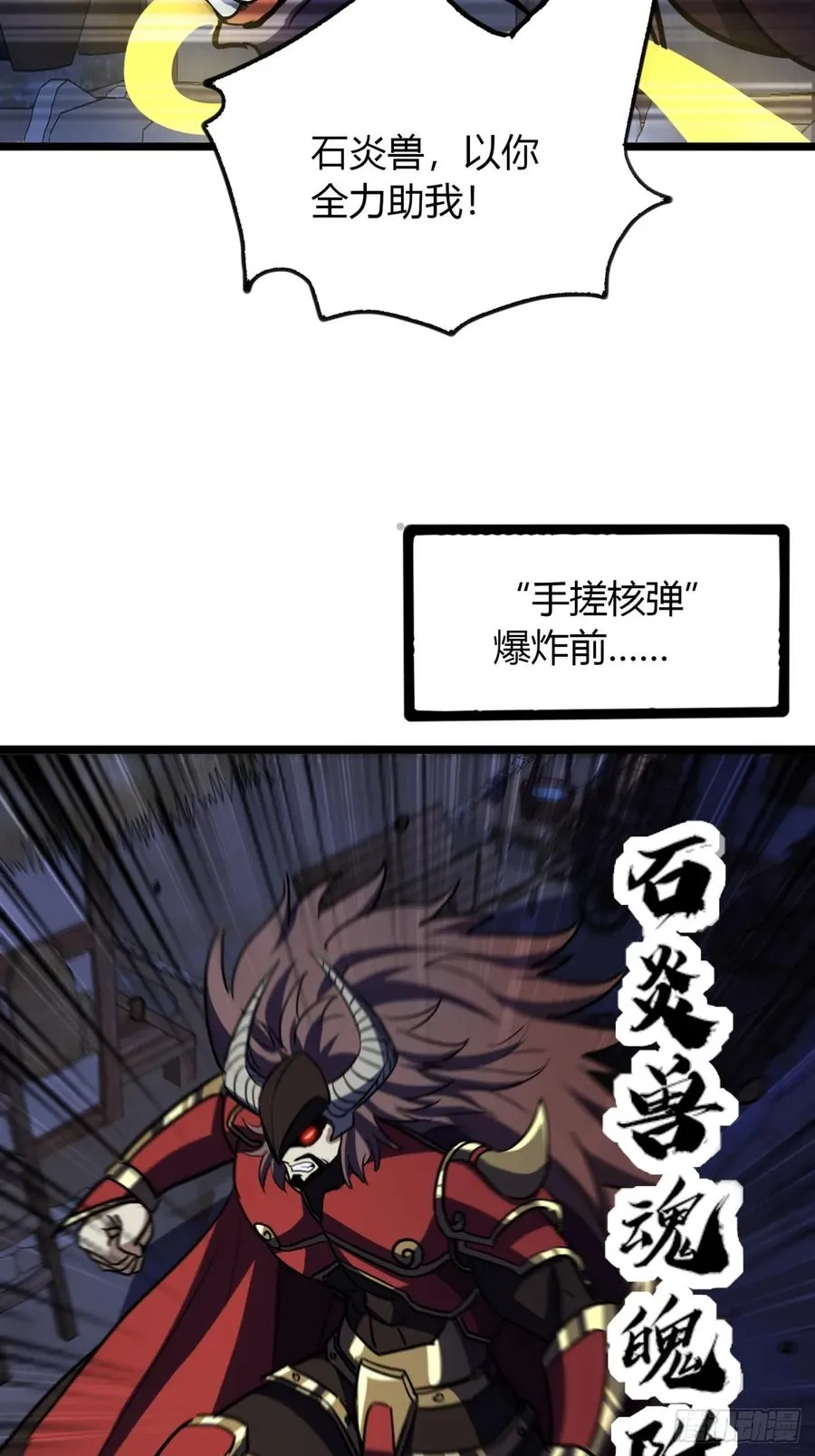 25话 认怂5