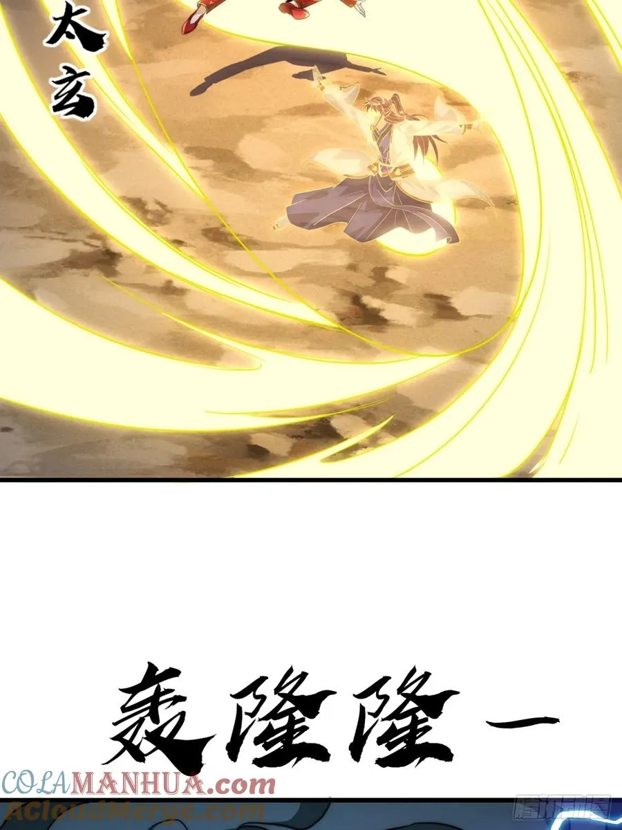 6话 雷轰归位56