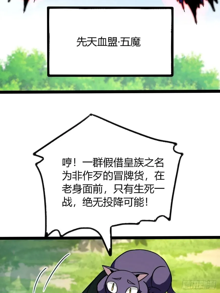 70话 女侠出事71