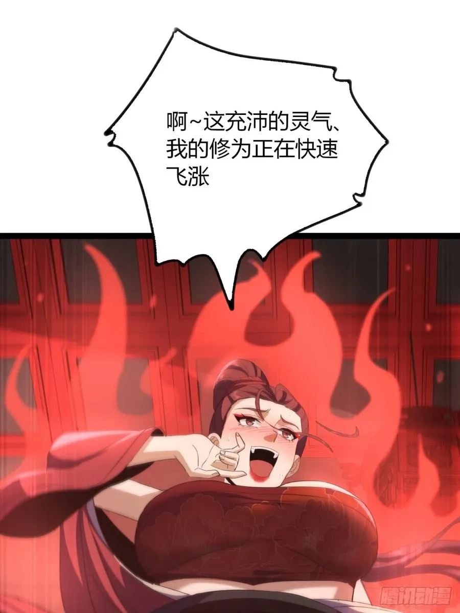 54话 要炸掉了5