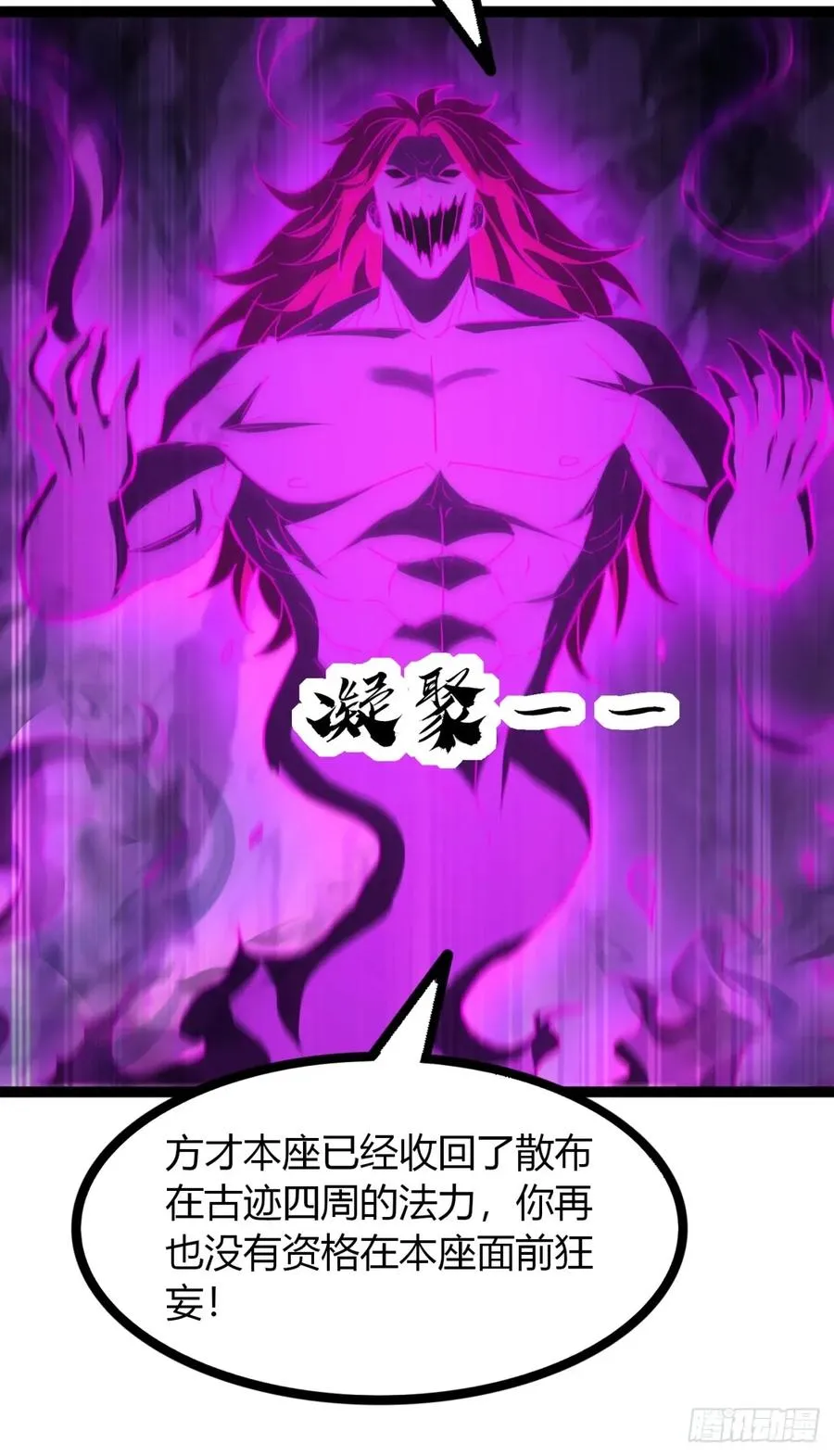 70话 女侠出事10
