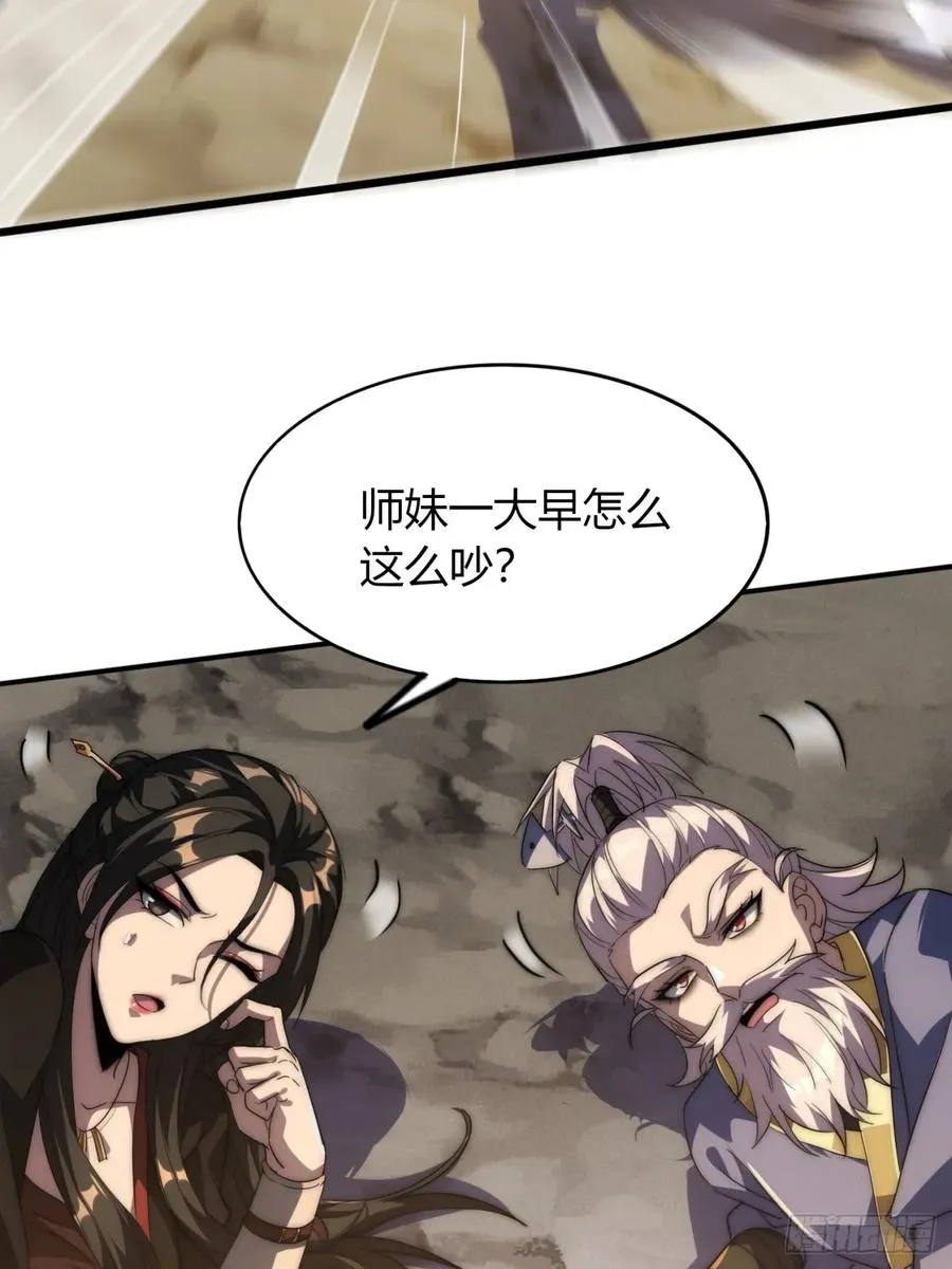 2话 意外突破47