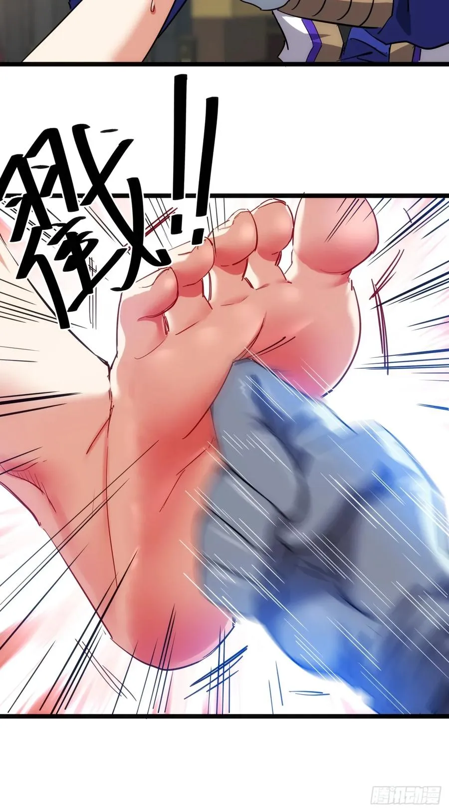 43话 给你治疗8