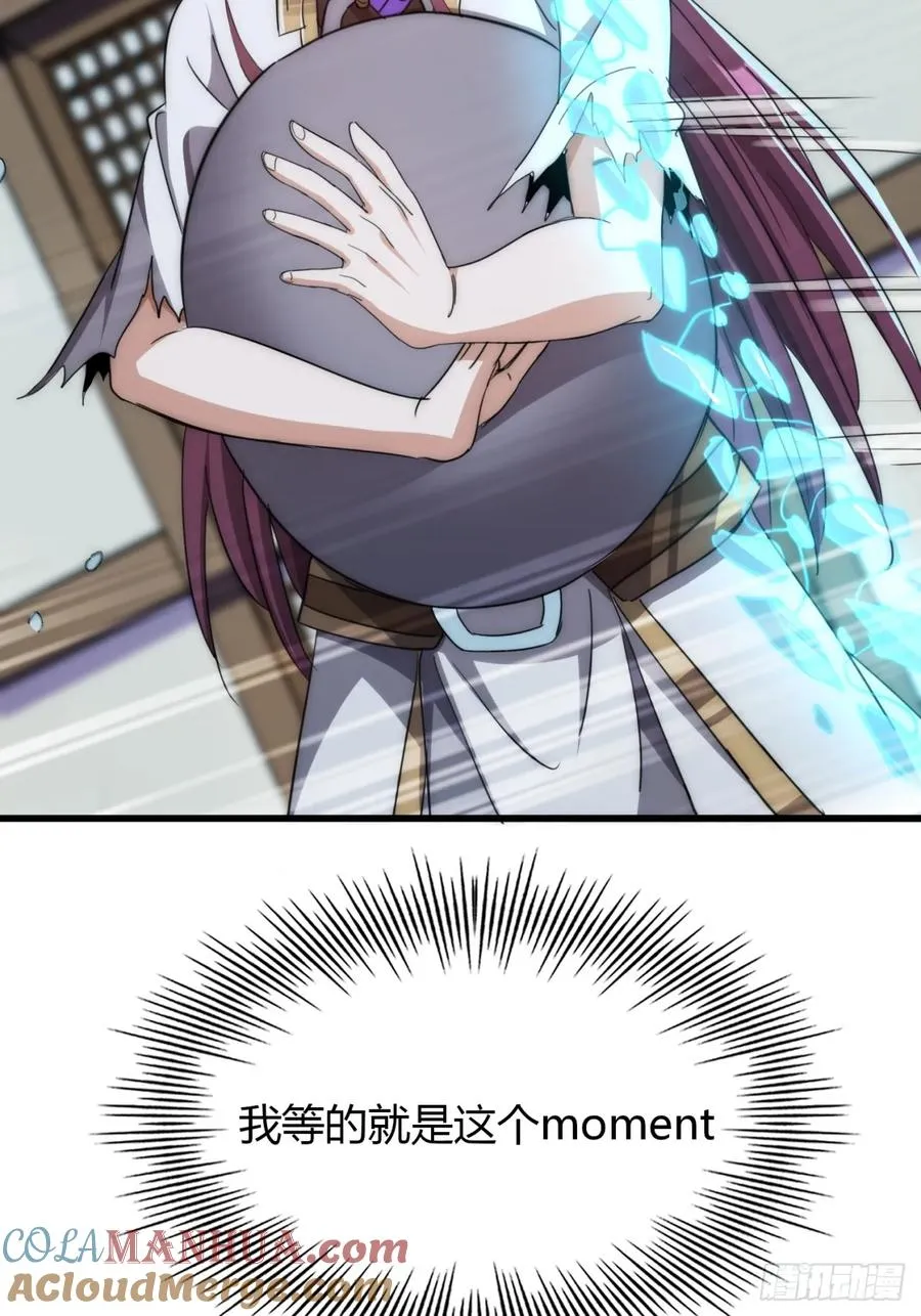 11话 陪她练剑51