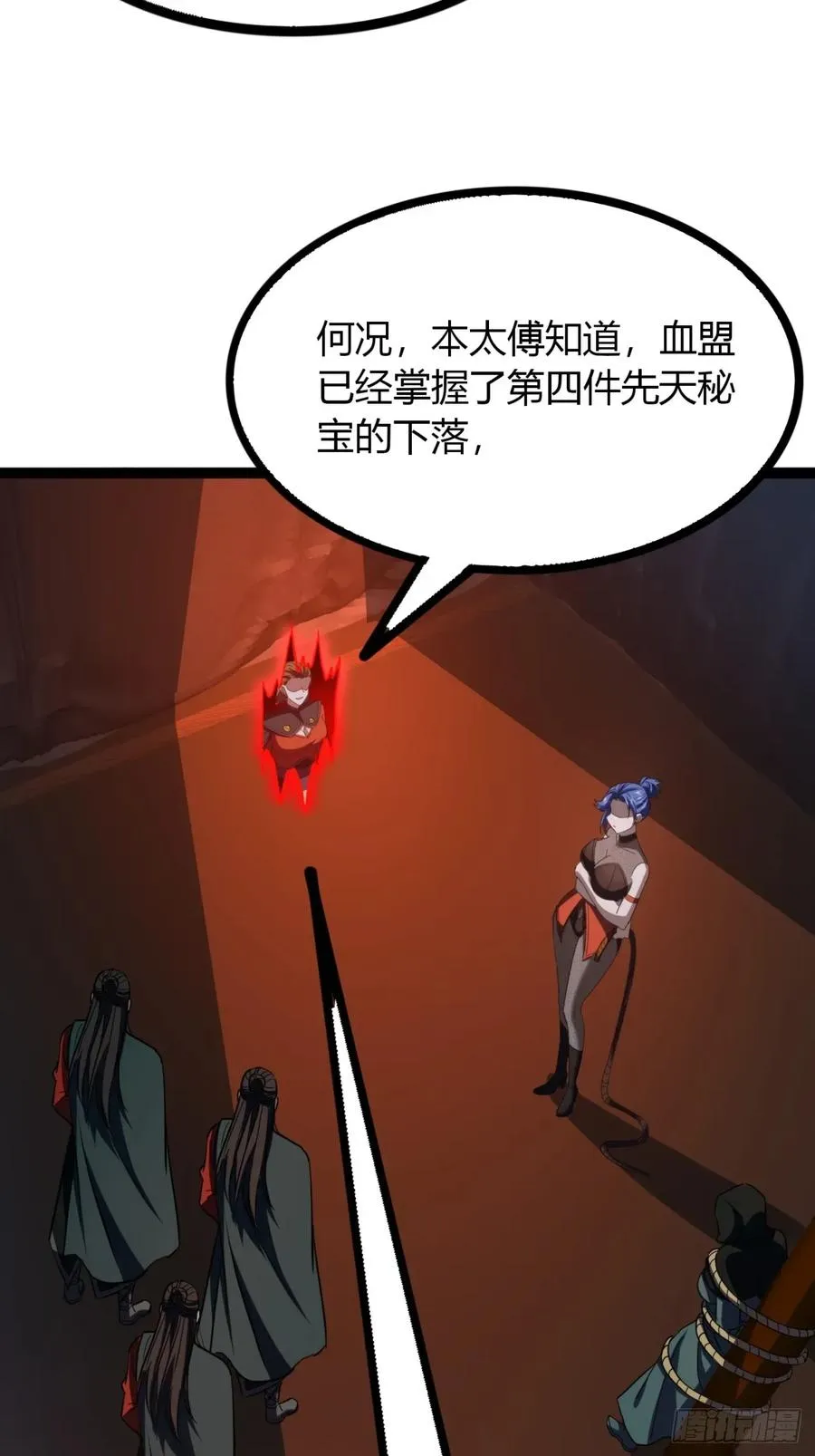 71话 老婆吃醋86