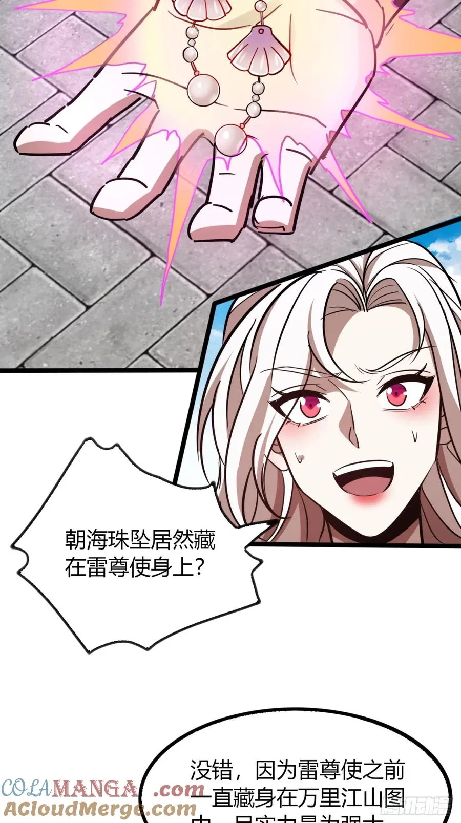 59话 相认33