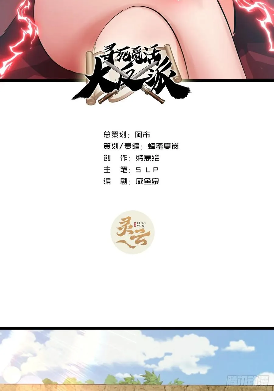 49话 梦中情人1