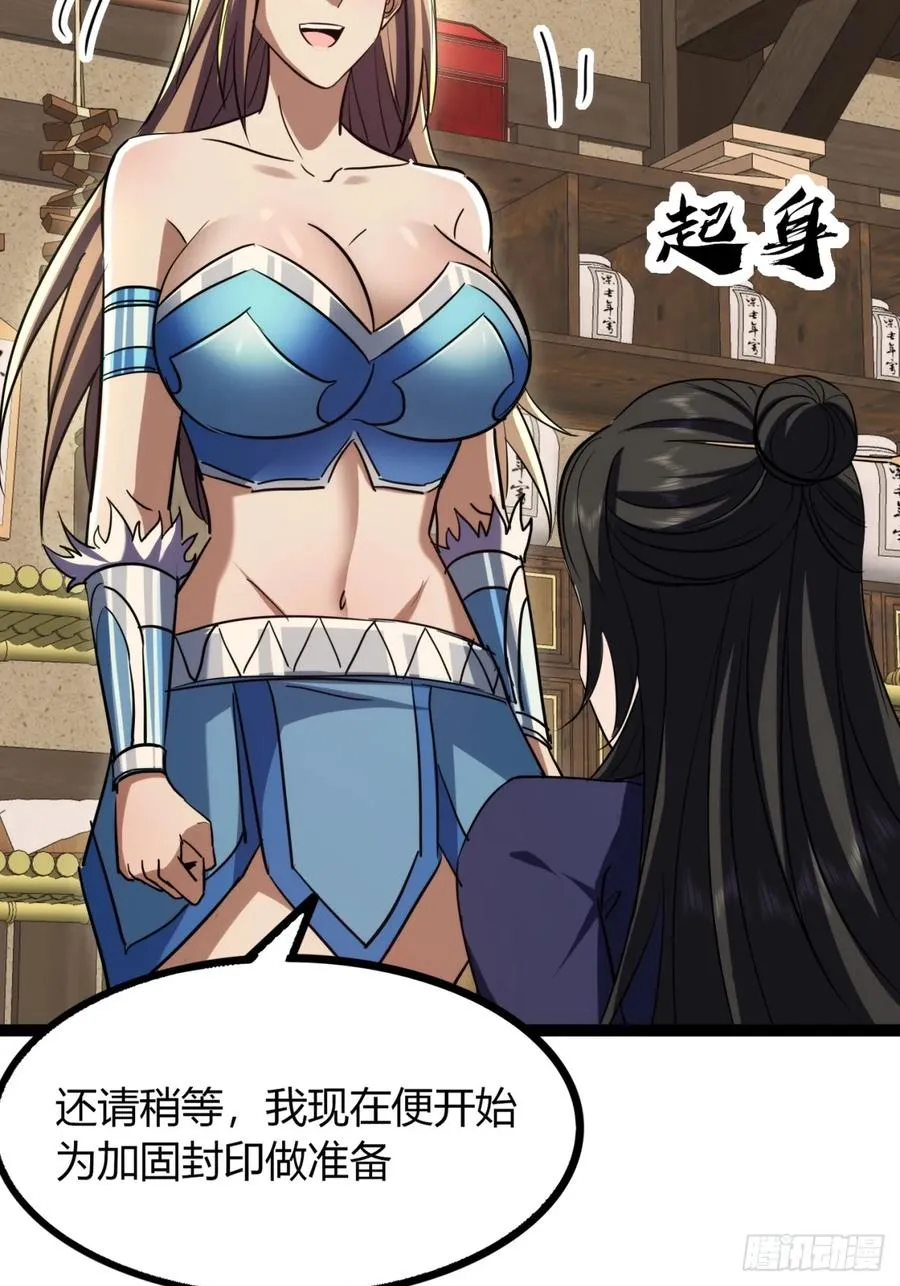 65话 鲨了她52