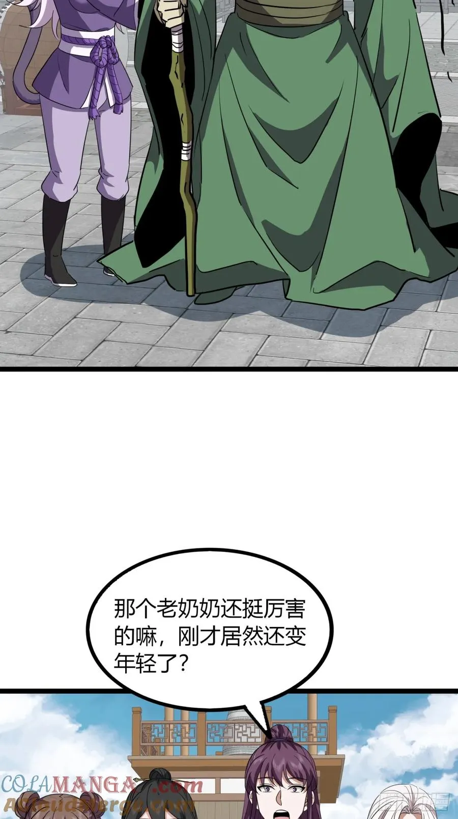 56话 早就看穿15