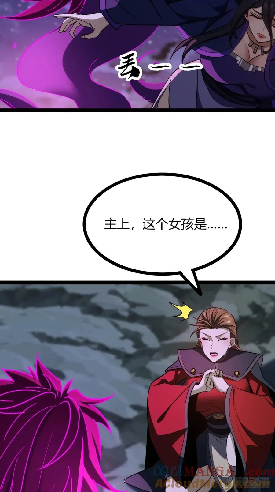 74话 大功告成4