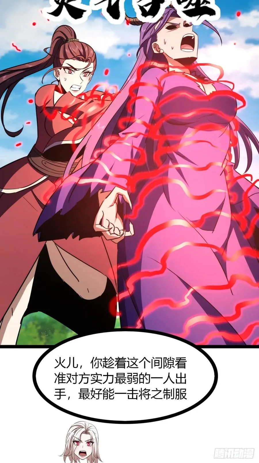 70话 女侠出事92