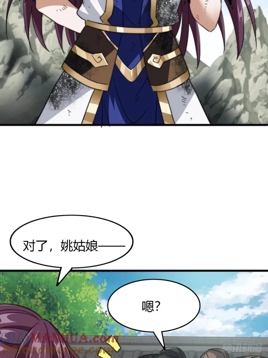 10话 断剑重生27