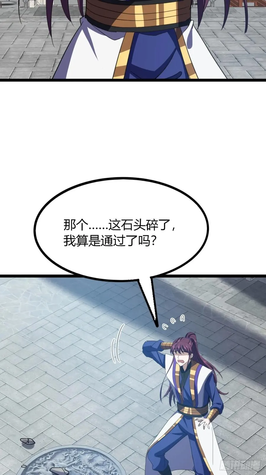 51话 一起上吧7