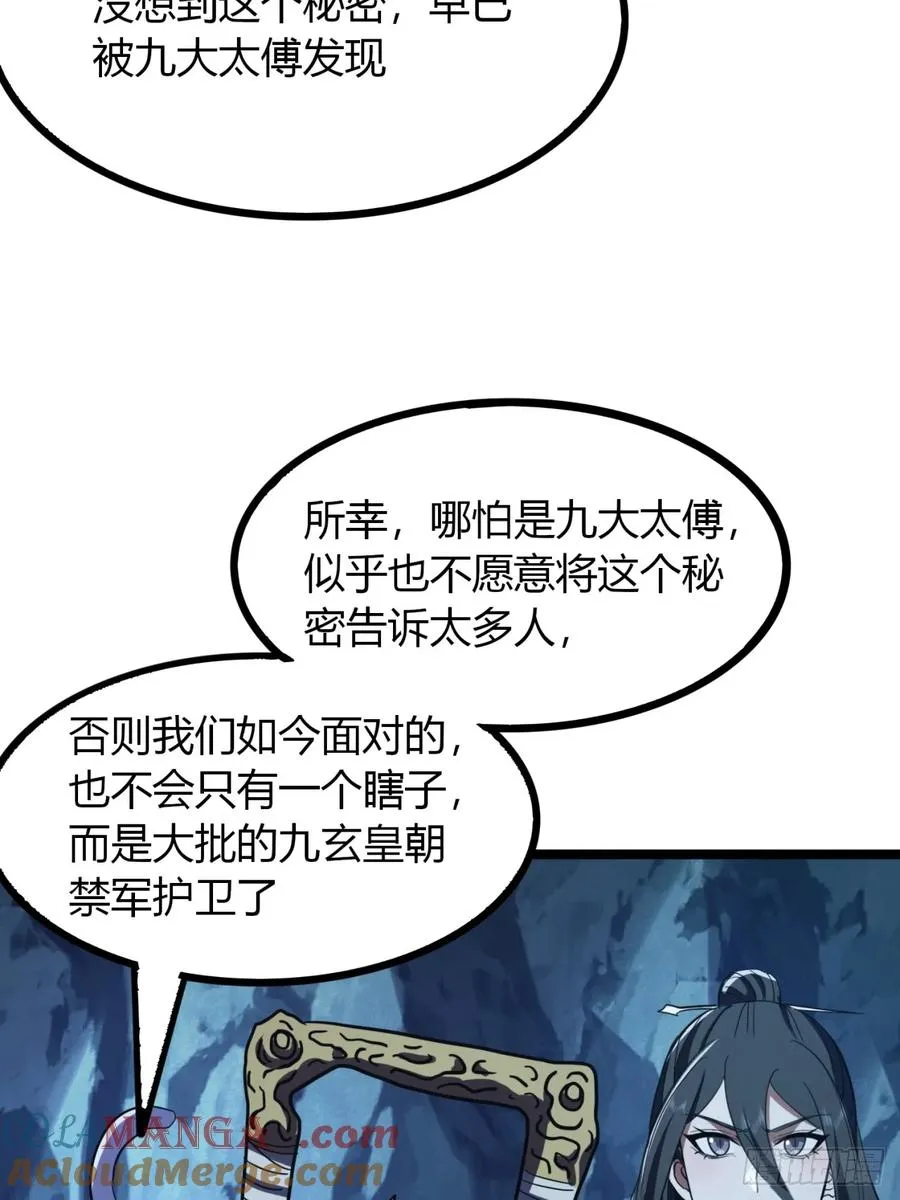 60话 老婆被抢60