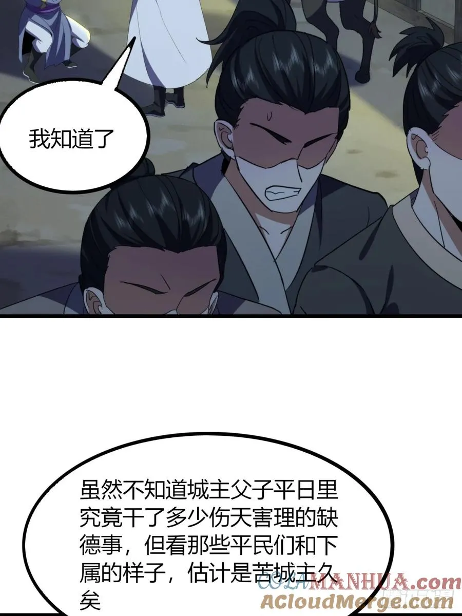 27话 离开三九城21