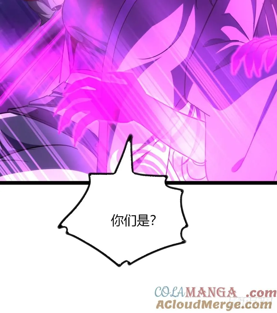 74话 大功告成10