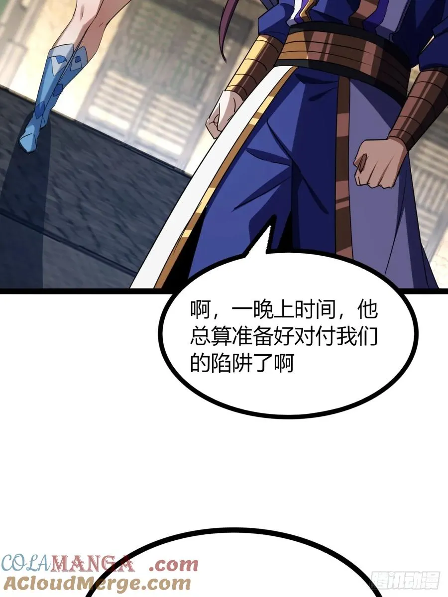 68话 抗下这波3