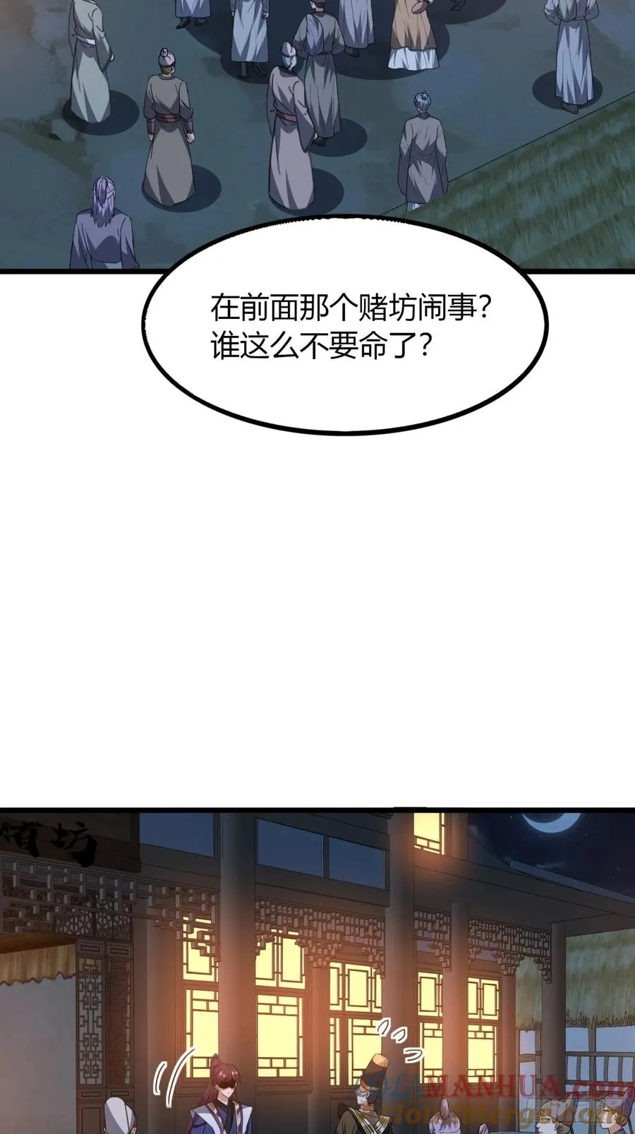 22话 老熟人48