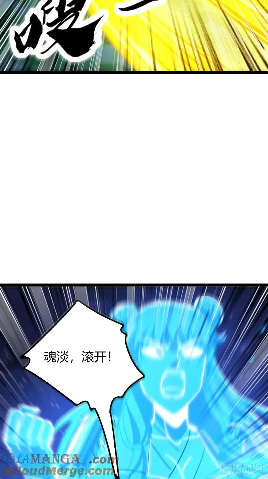 57话 教你做人33