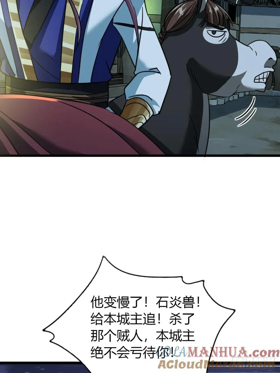24话 手搓核蛋21