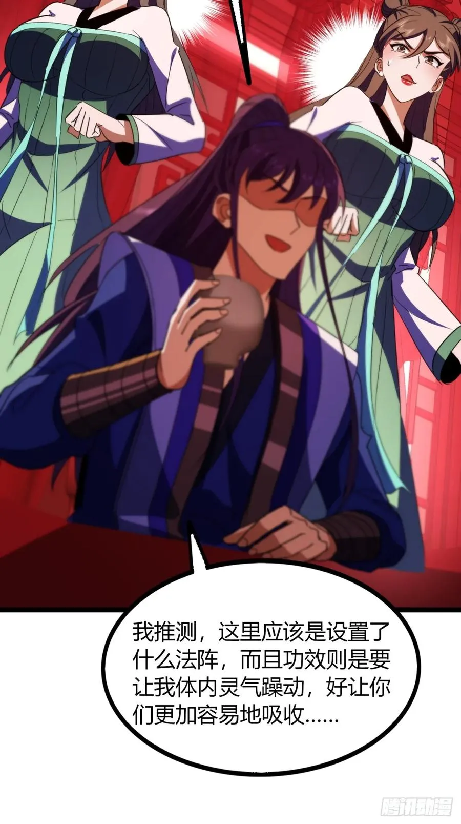 53话 赴宴47