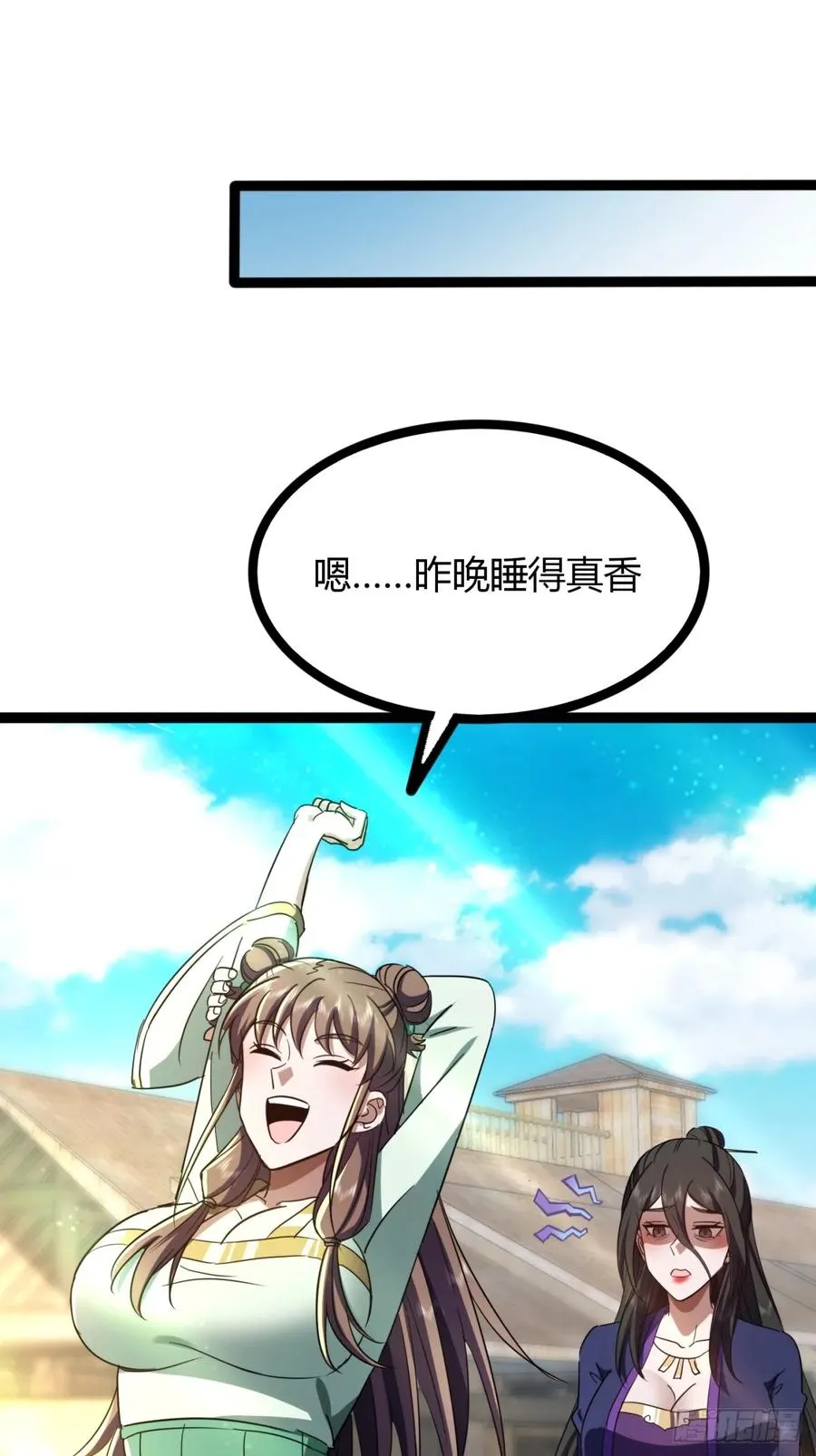 67话 这谁顶得住？47