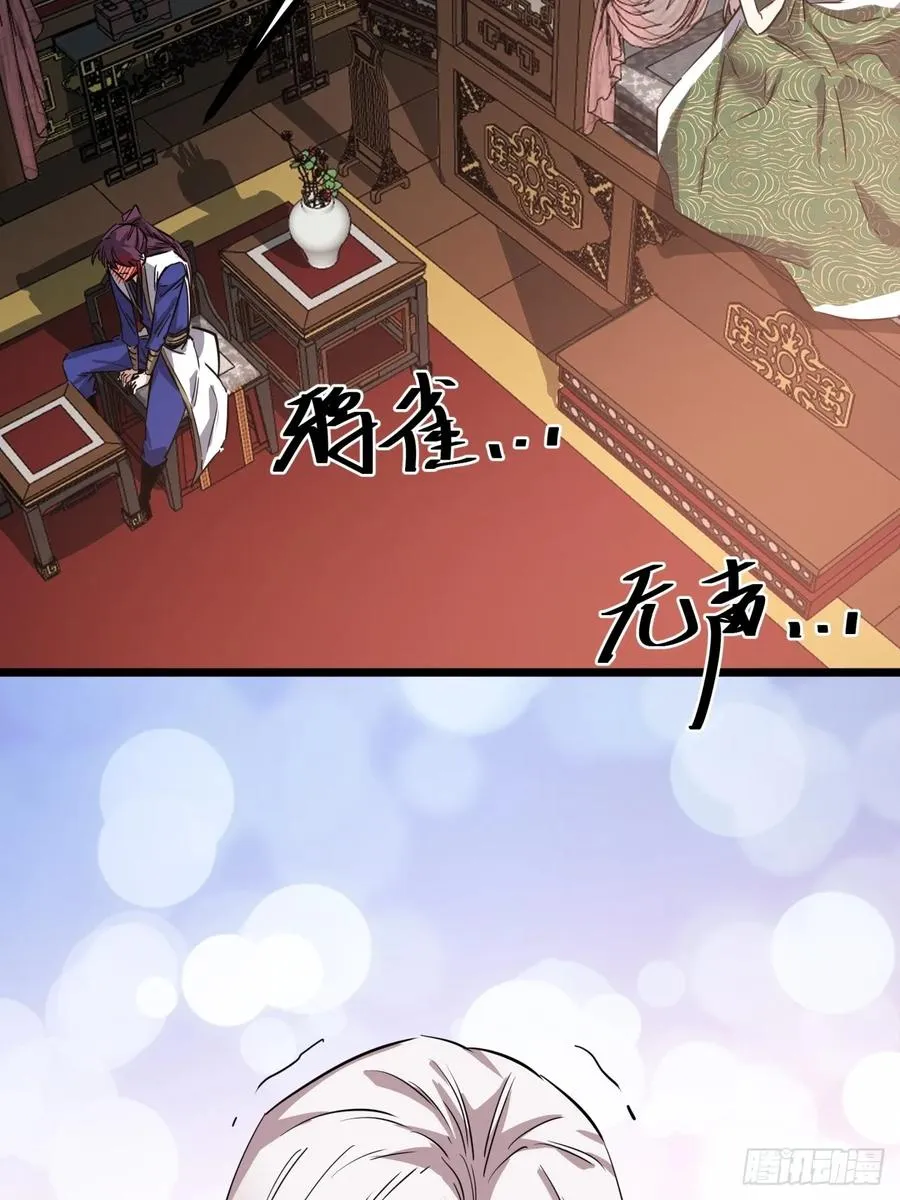 45话 事后44