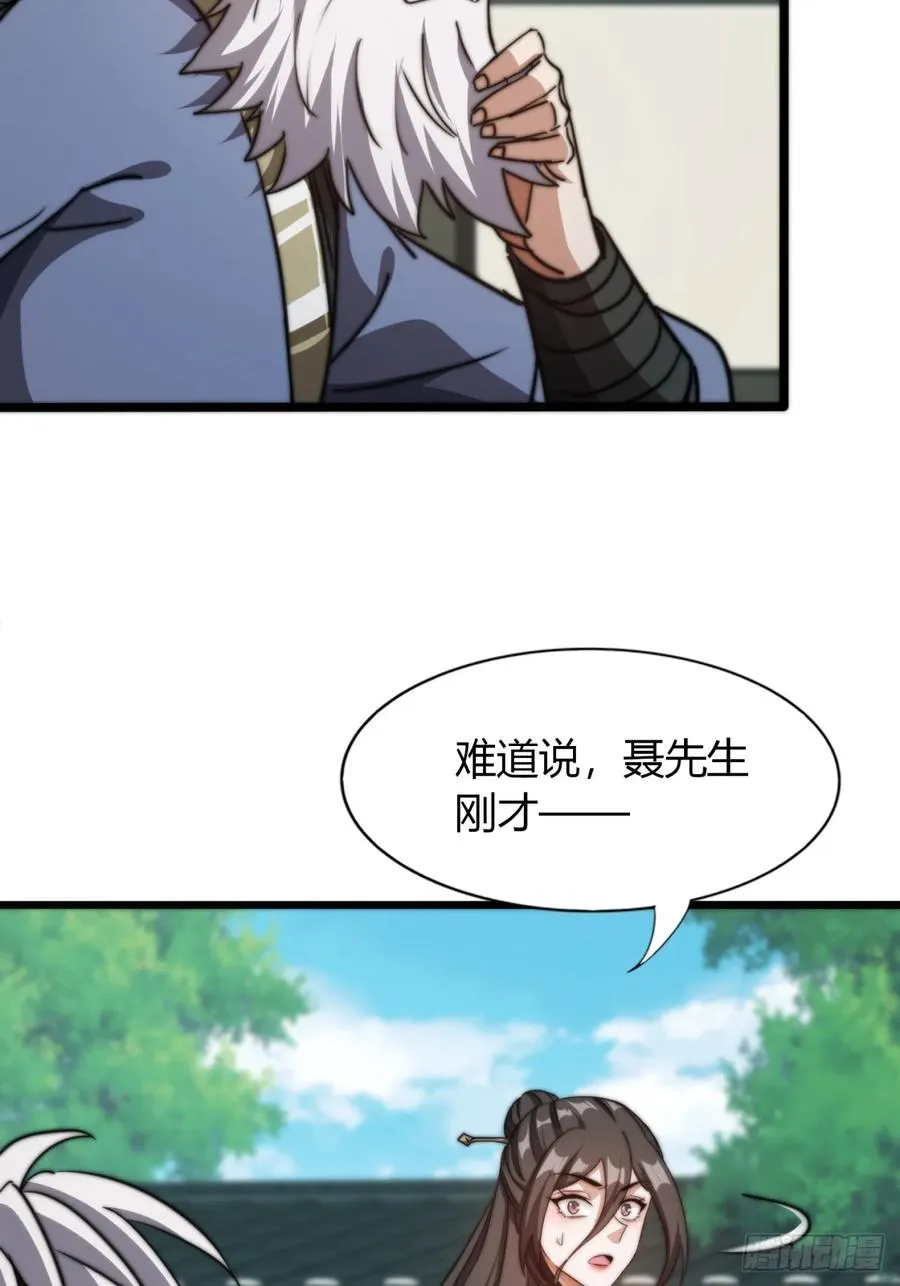 12话 帮我喂驴35