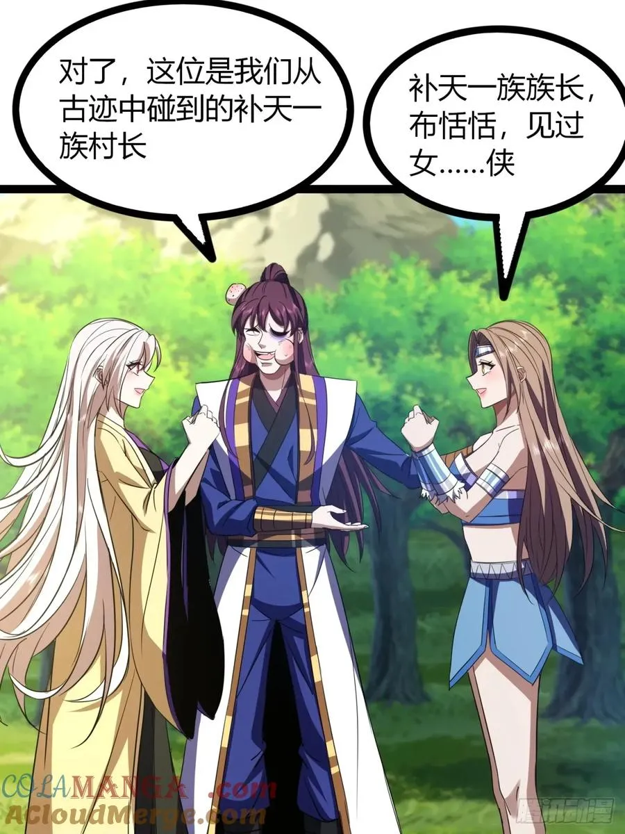 71话 老婆吃醋69