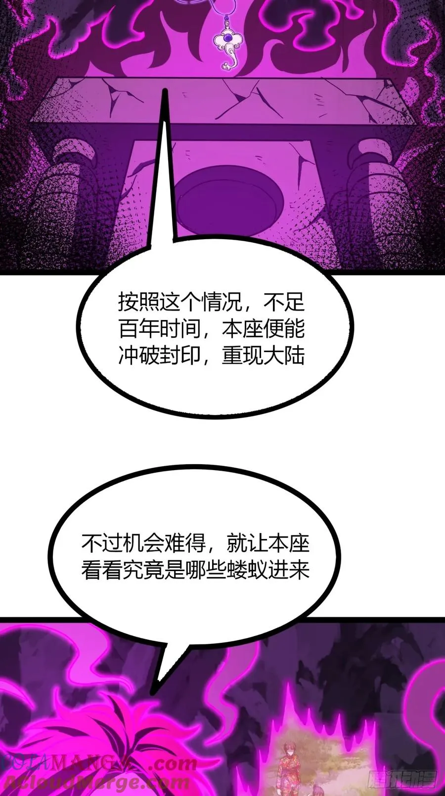 63话 手下留情21